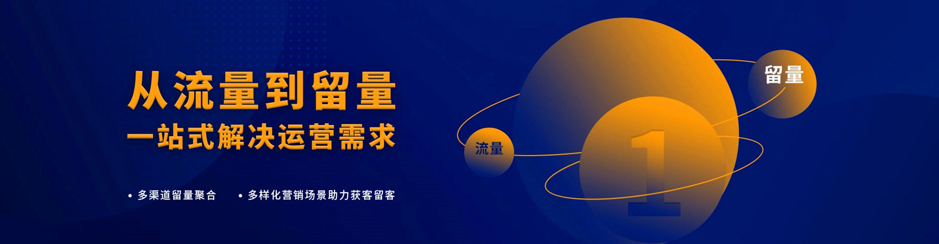 徐州竞价推广开户