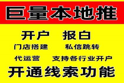 快速上手：百度推广开户的步骤与注意事项